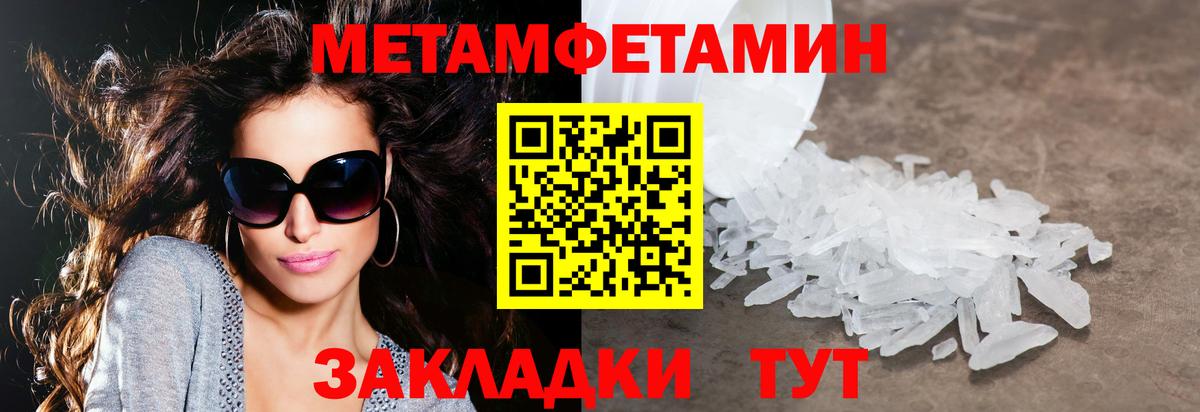 Amphetamine Premium Спасск-Дальний