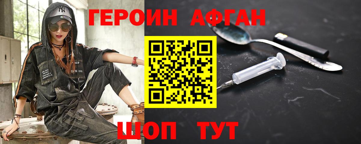 Спасск-Дальний  ГАШИШ  МАРИХУАНА  APVP СОЛЬ   Гашиш  Меф   Вход с VPN  Кокаин 