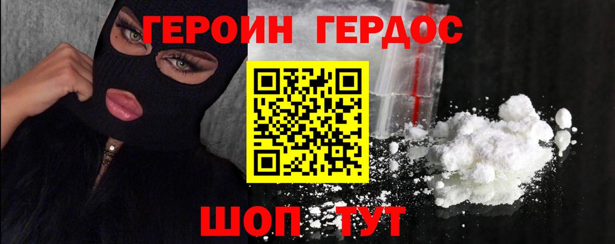МЕФ Спасск-Дальний