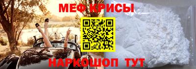 альфа пвп VHQ Славянск-на-Кубани