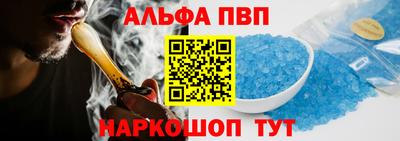 кокаин VHQ Сланцы