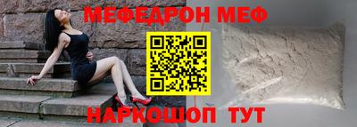 альфа пвп VHQ Славянск-на-Кубани