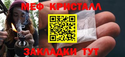 альфа пвп VHQ Славянск-на-Кубани