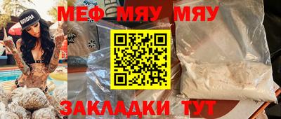 кокаин VHQ Сланцы