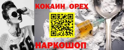 спиды Славгород