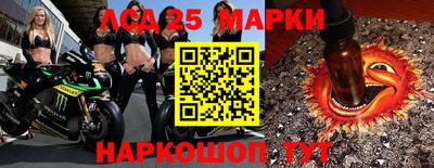 альфа пвп VHQ Славянск-на-Кубани