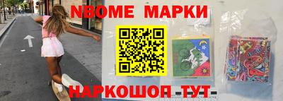 кокаин VHQ Сланцы