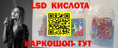 кокаин VHQ Сланцы