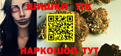 кокаин VHQ Сланцы