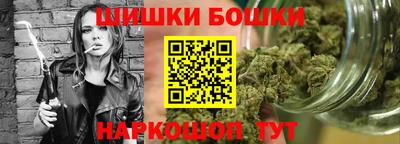 альфа пвп VHQ Славянск-на-Кубани
