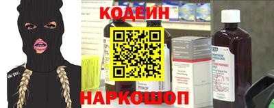 кокаин VHQ Сланцы