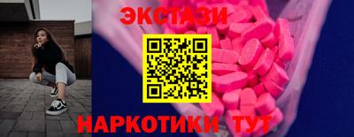 альфа пвп VHQ Славянск-на-Кубани