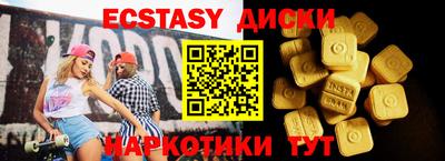 спиды Славгород