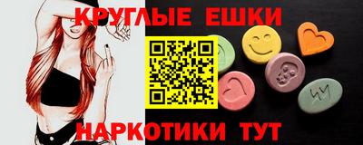 кокаин VHQ Сланцы