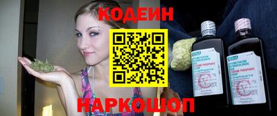 альфа пвп VHQ Славянск-на-Кубани