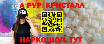 спиды Славгород