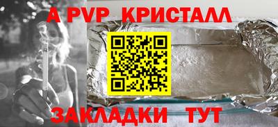 спиды Славгород