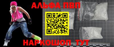 спиды Славгород