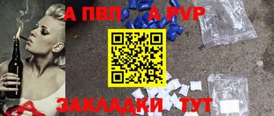 спиды Славгород