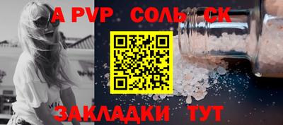 кокаин VHQ Сланцы