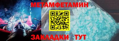 кокаин VHQ Сланцы
