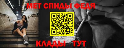 альфа пвп VHQ Славянск-на-Кубани
