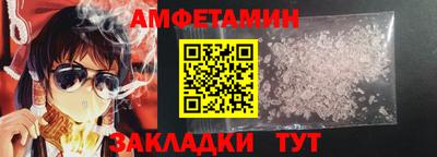 кокаин VHQ Сланцы