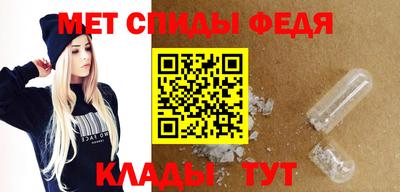 спиды Славгород