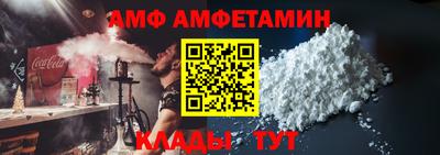спиды Славгород