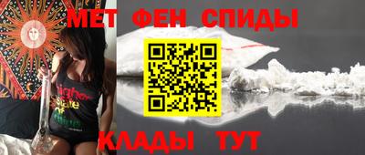 альфа пвп VHQ Славянск-на-Кубани