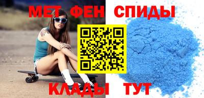 спиды Славгород