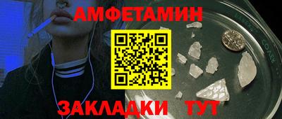 альфа пвп VHQ Славянск-на-Кубани