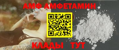 альфа пвп VHQ Славянск-на-Кубани