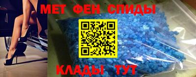 альфа пвп VHQ Славянск-на-Кубани