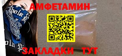 кокаин VHQ Сланцы