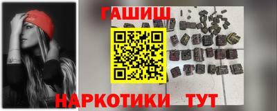 кокаин VHQ Сланцы