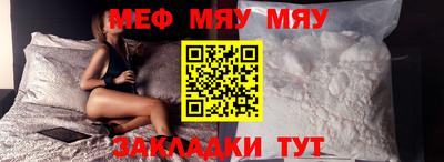 кокаин VHQ Сланцы