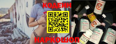 альфа пвп VHQ Славянск-на-Кубани
