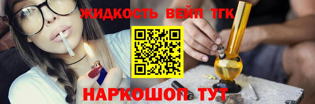 ТГК Wax  Вход с VPN  Спасск-Дальний 