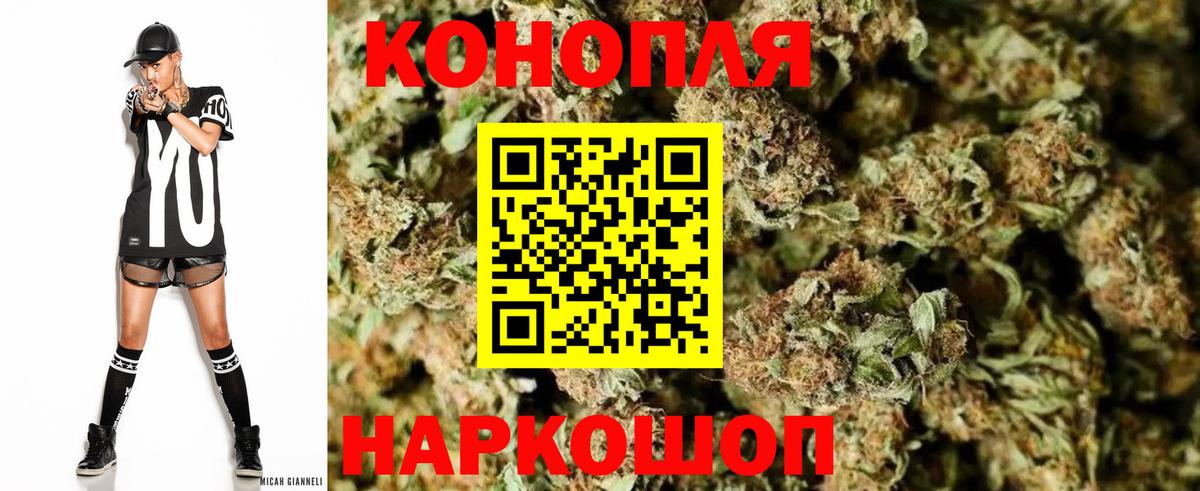 Бошки марихуана семена  Конопля Bruce Banner  Спасск-Дальний  Вход с VPN  Конопля конопля  Шишки марихуана LSD WEED 