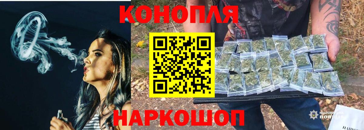 Канабис SATIVA & INDICA Спасск-Дальний